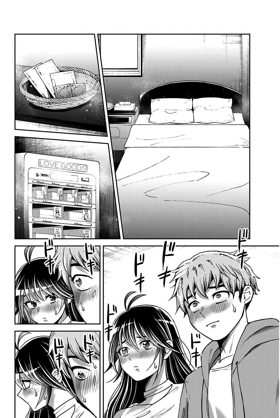 Bokutachi wa Hanshoku wo Yameta Capítulo 1