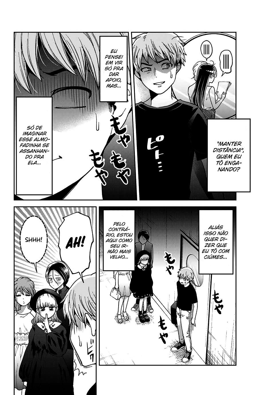 Bokutachi wa Hanshoku wo Yameta Capítulo 1