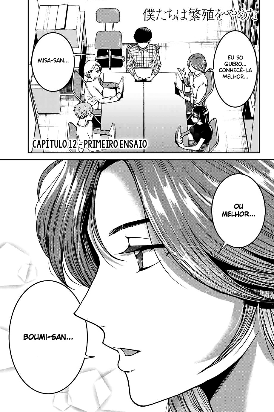 Bokutachi wa Hanshoku wo Yameta Capítulo 1