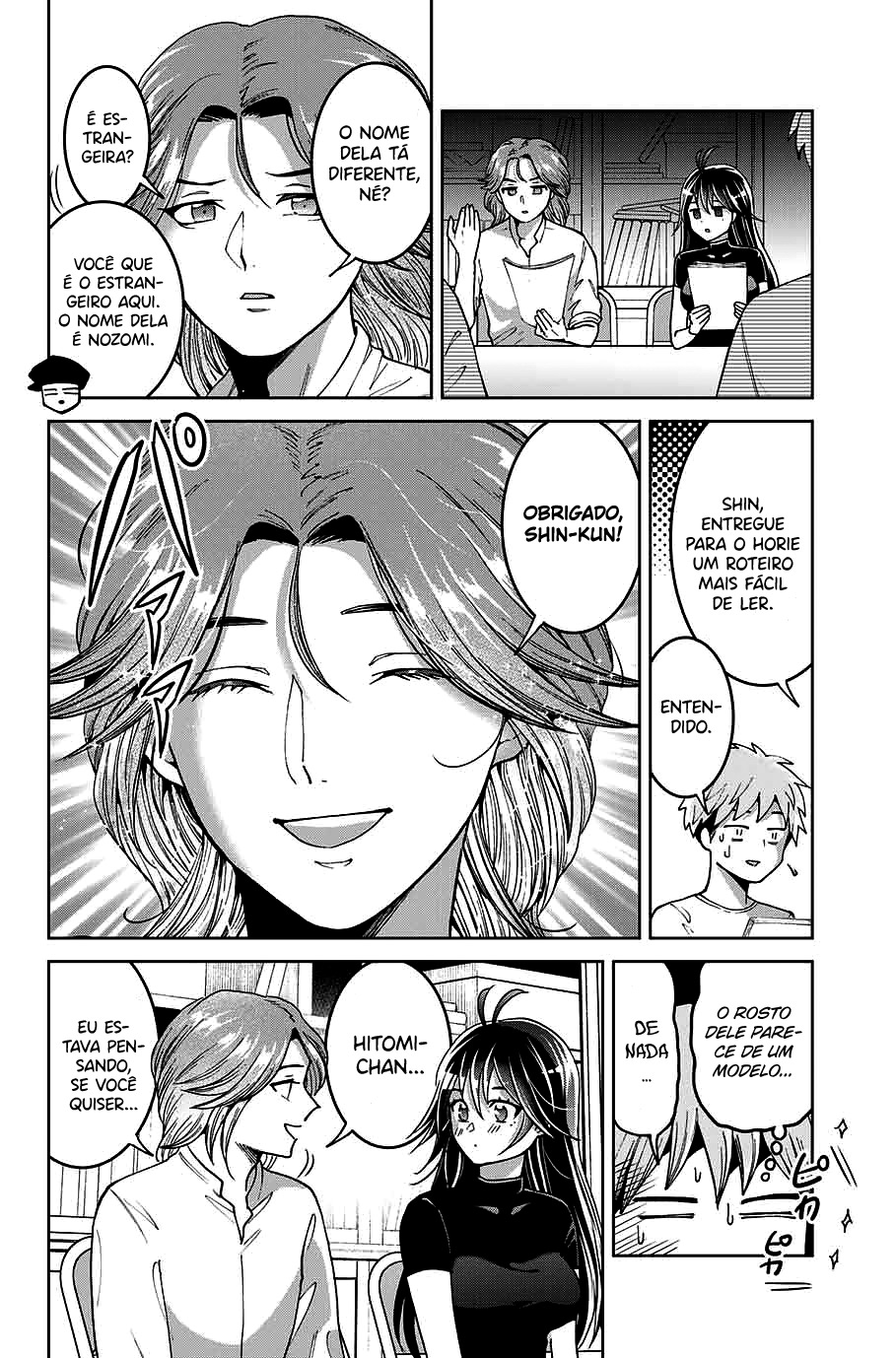 Bokutachi wa Hanshoku wo Yameta Capítulo 1