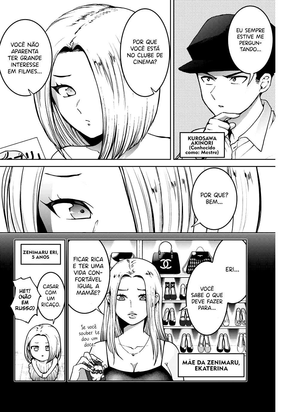 Bokutachi wa Hanshoku wo Yameta Capítulo 1
