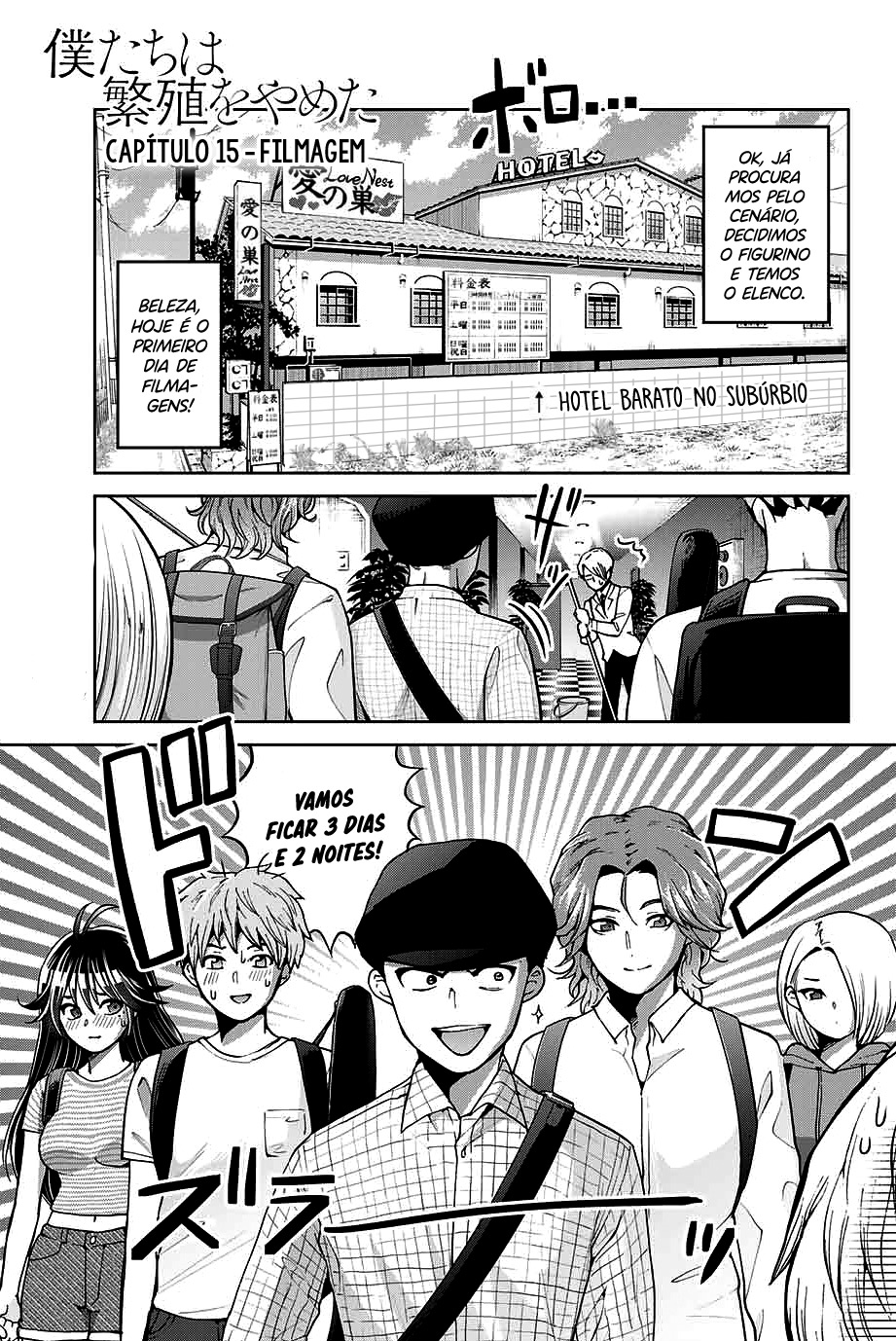 Bokutachi wa Hanshoku wo Yameta Capítulo 1