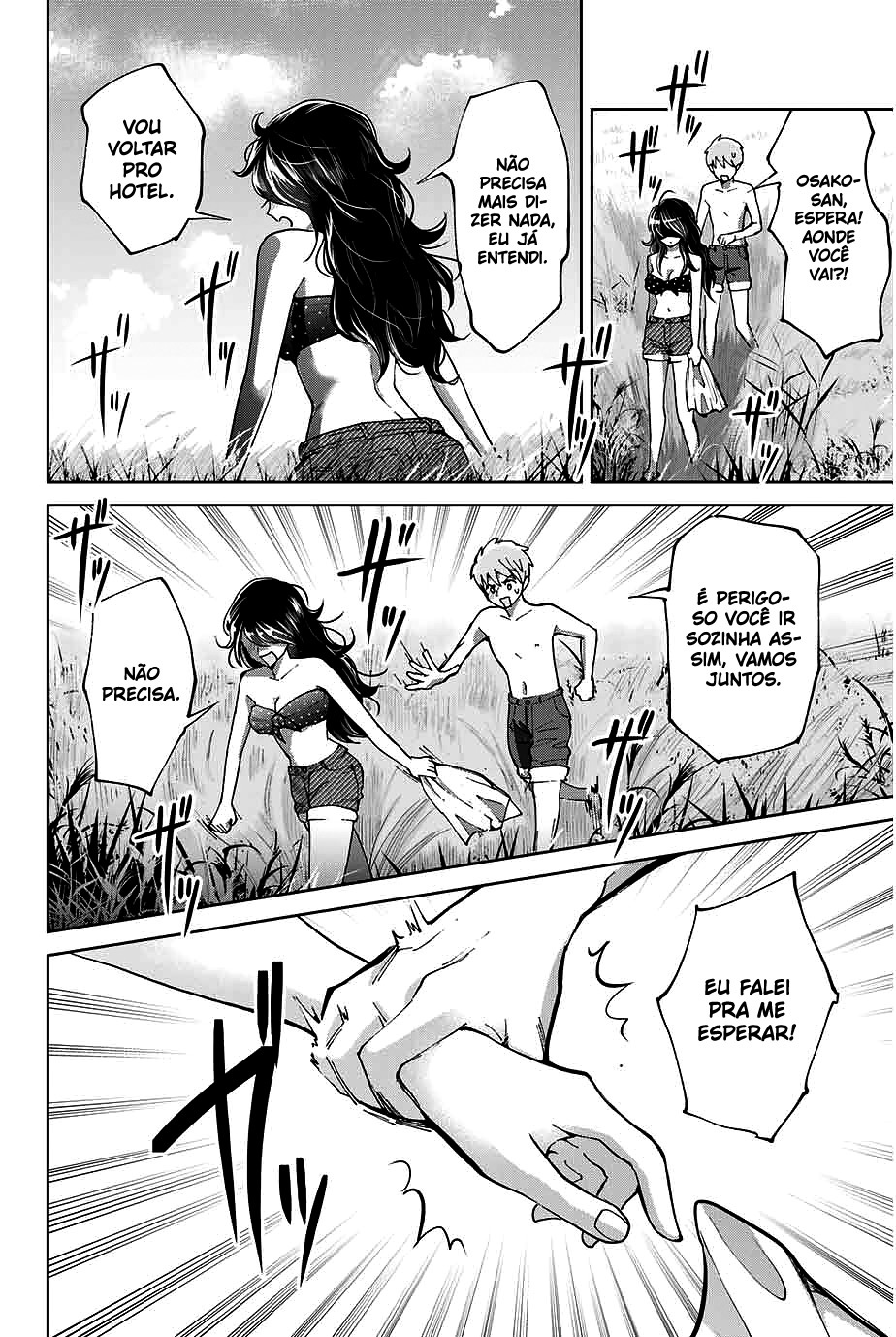 Bokutachi wa Hanshoku wo Yameta Capítulo 1