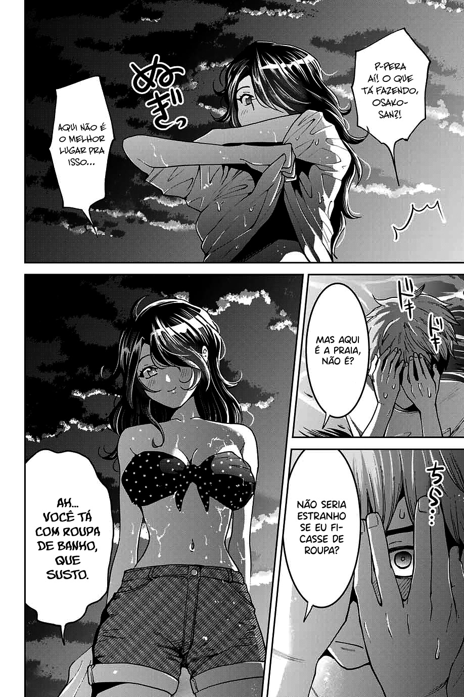 Bokutachi wa Hanshoku wo Yameta Capítulo 1