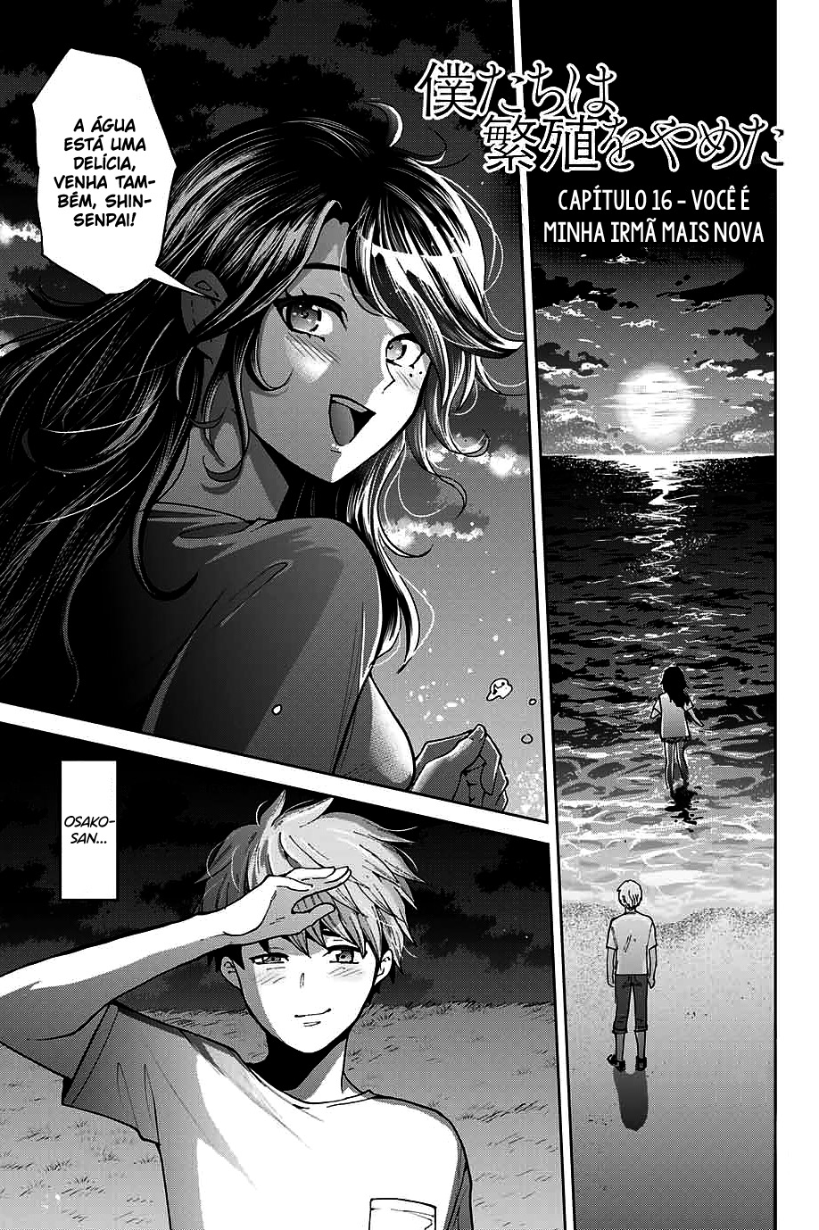 Bokutachi wa Hanshoku wo Yameta Capítulo 1