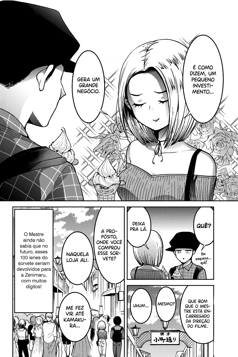Bokutachi wa Hanshoku wo Yameta Capítulo 1