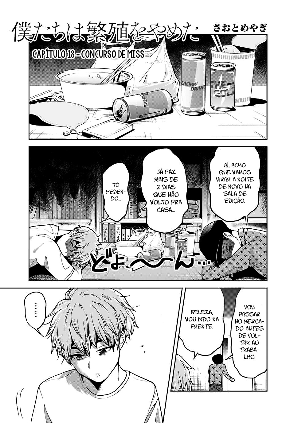 Bokutachi wa Hanshoku wo Yameta Capítulo 1