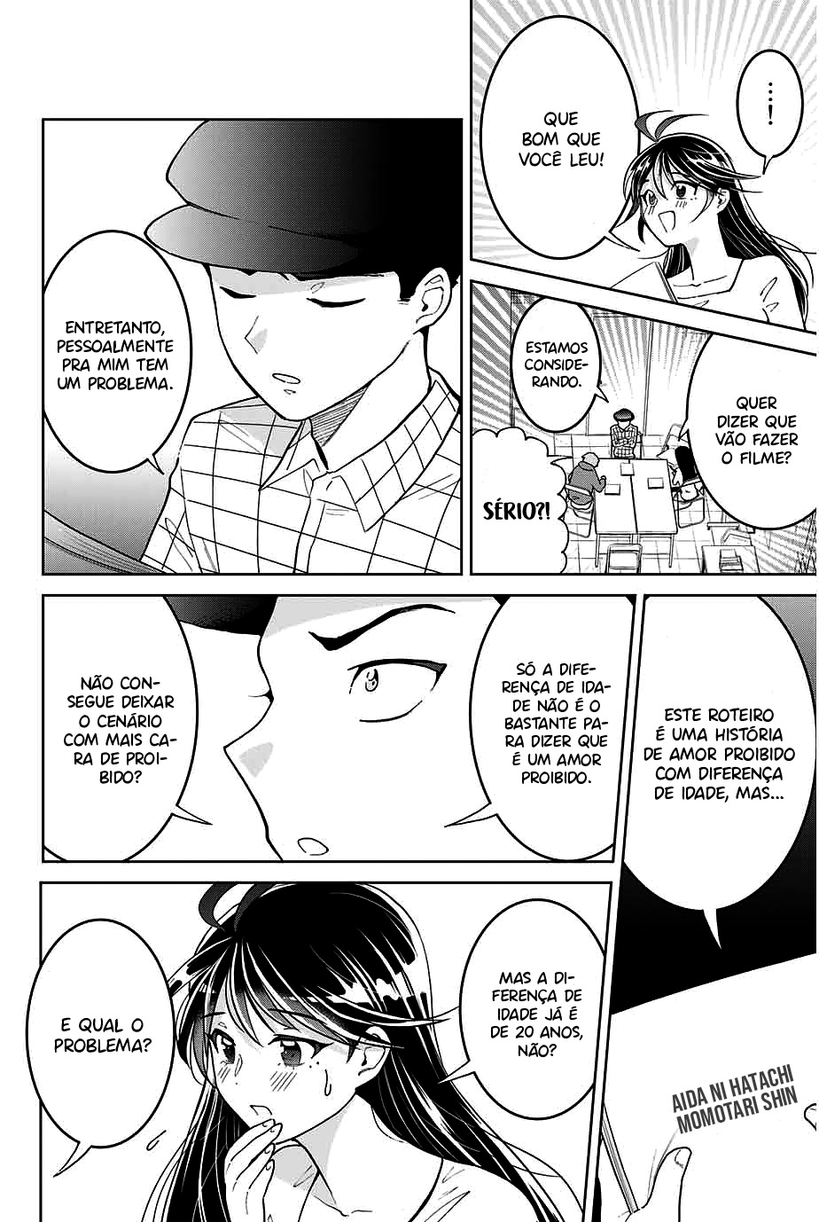 Bokutachi wa Hanshoku wo Yameta Capítulo 1