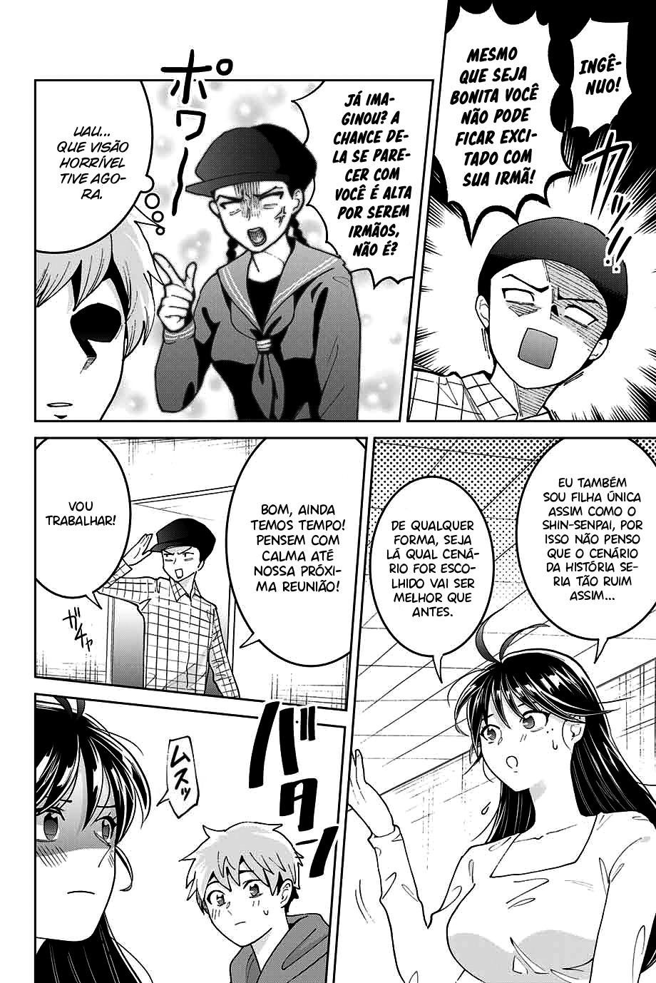 Bokutachi wa Hanshoku wo Yameta Capítulo 1
