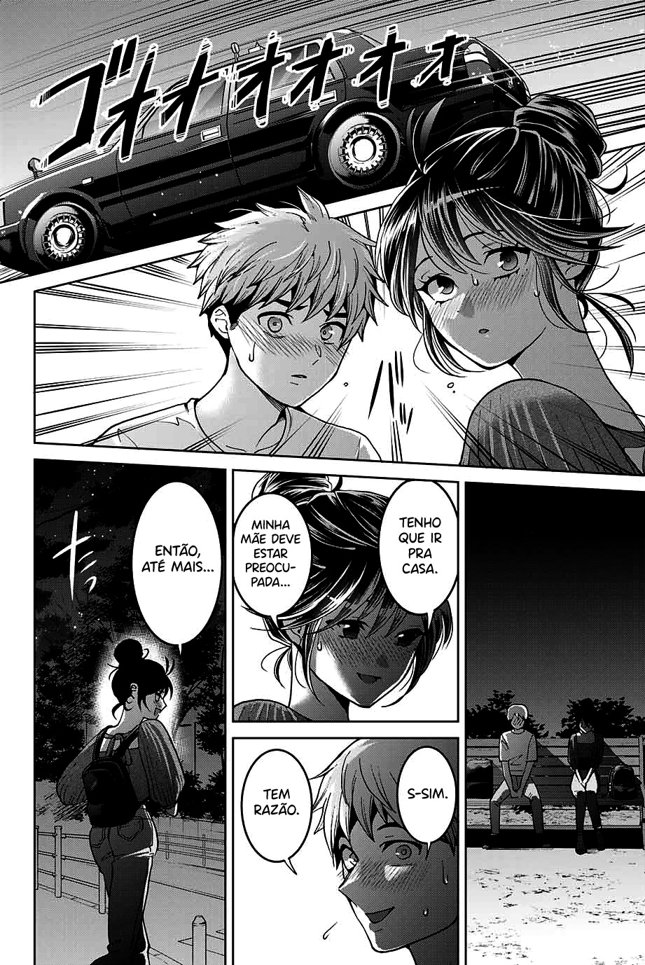 Bokutachi wa Hanshoku wo Yameta Capítulo 1