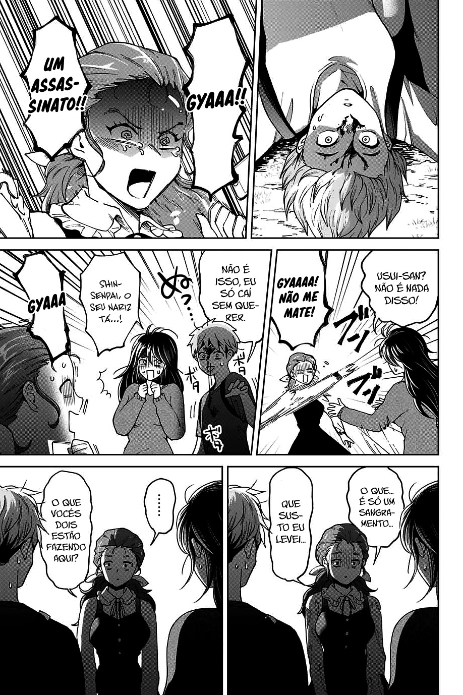 Bokutachi wa Hanshoku wo Yameta Capítulo 1