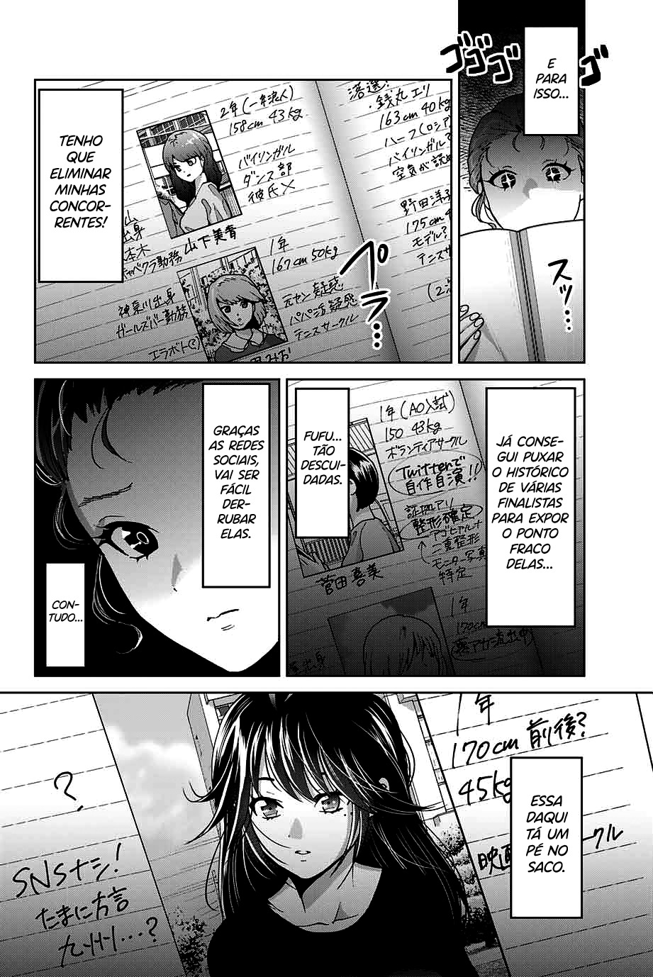 Bokutachi wa Hanshoku wo Yameta Capítulo 1