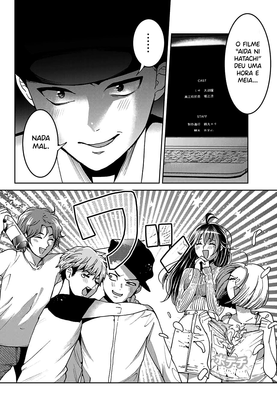 Bokutachi wa Hanshoku wo Yameta Capítulo 1