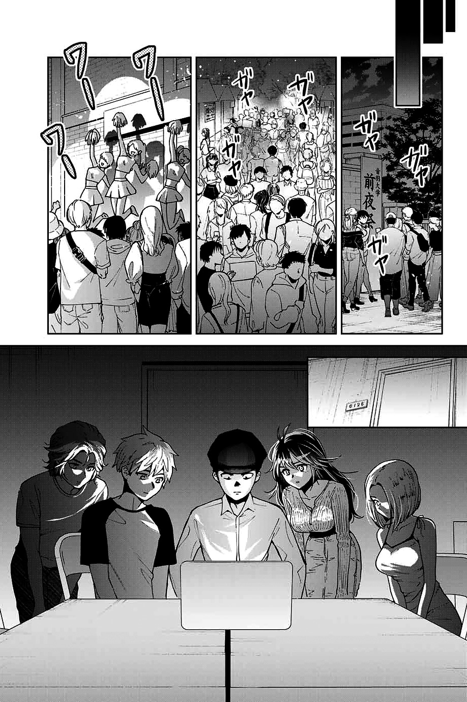 Bokutachi wa Hanshoku wo Yameta Capítulo 1