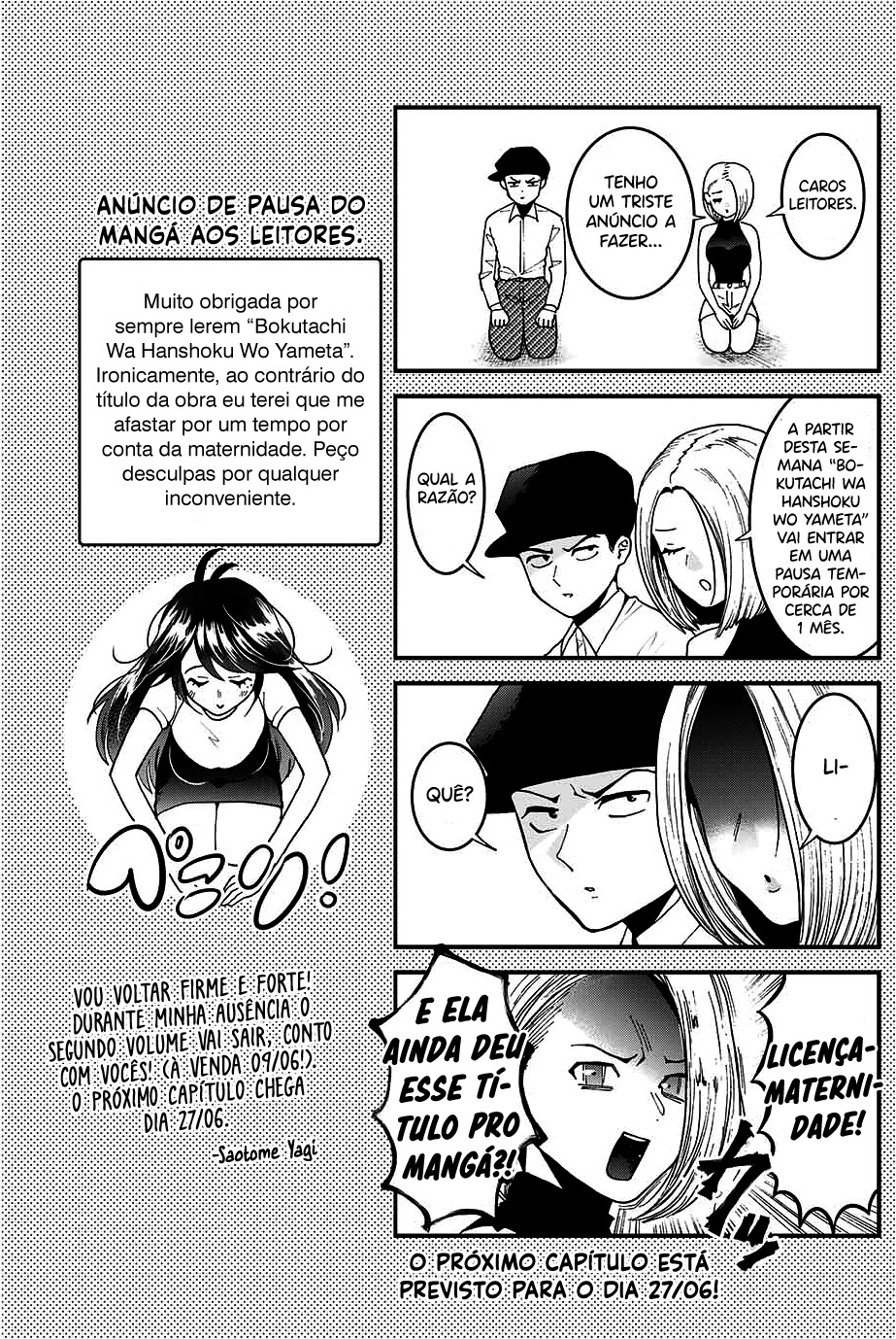 Bokutachi wa Hanshoku wo Yameta Capítulo 1