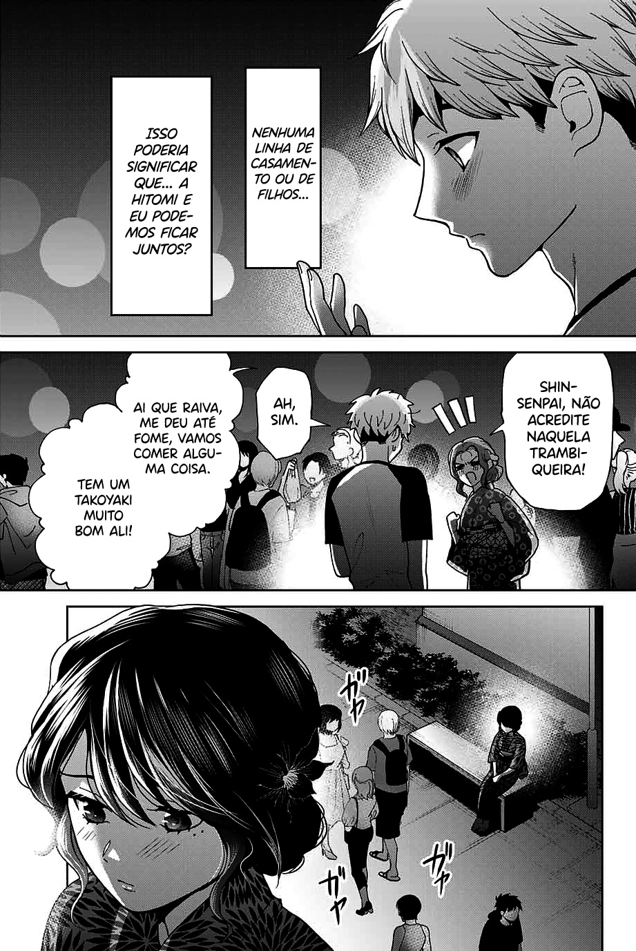 Bokutachi wa Hanshoku wo Yameta Capítulo 1