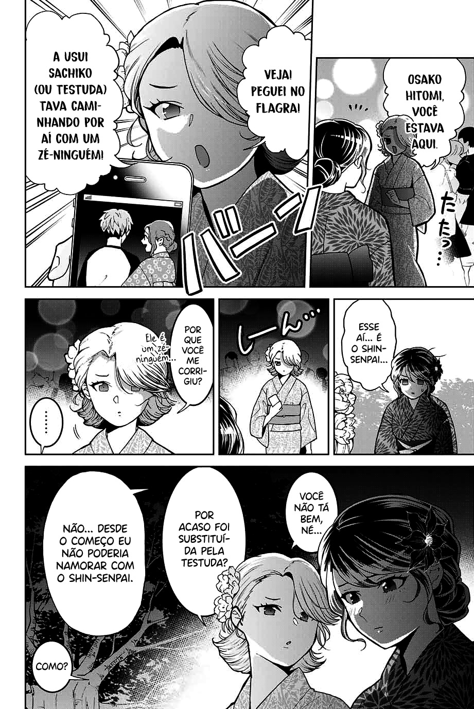 Bokutachi wa Hanshoku wo Yameta Capítulo 1