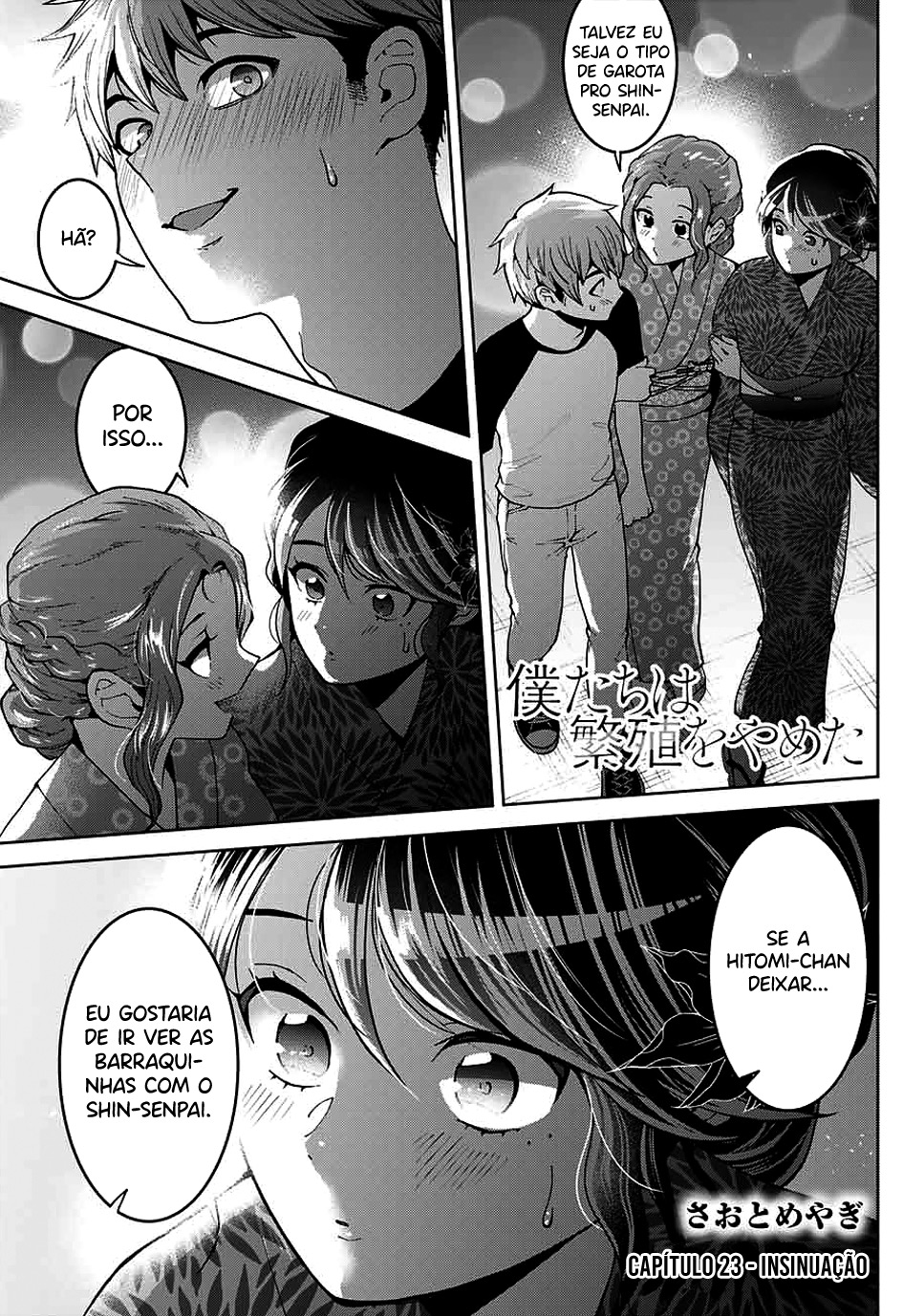 Bokutachi wa Hanshoku wo Yameta Capítulo 1