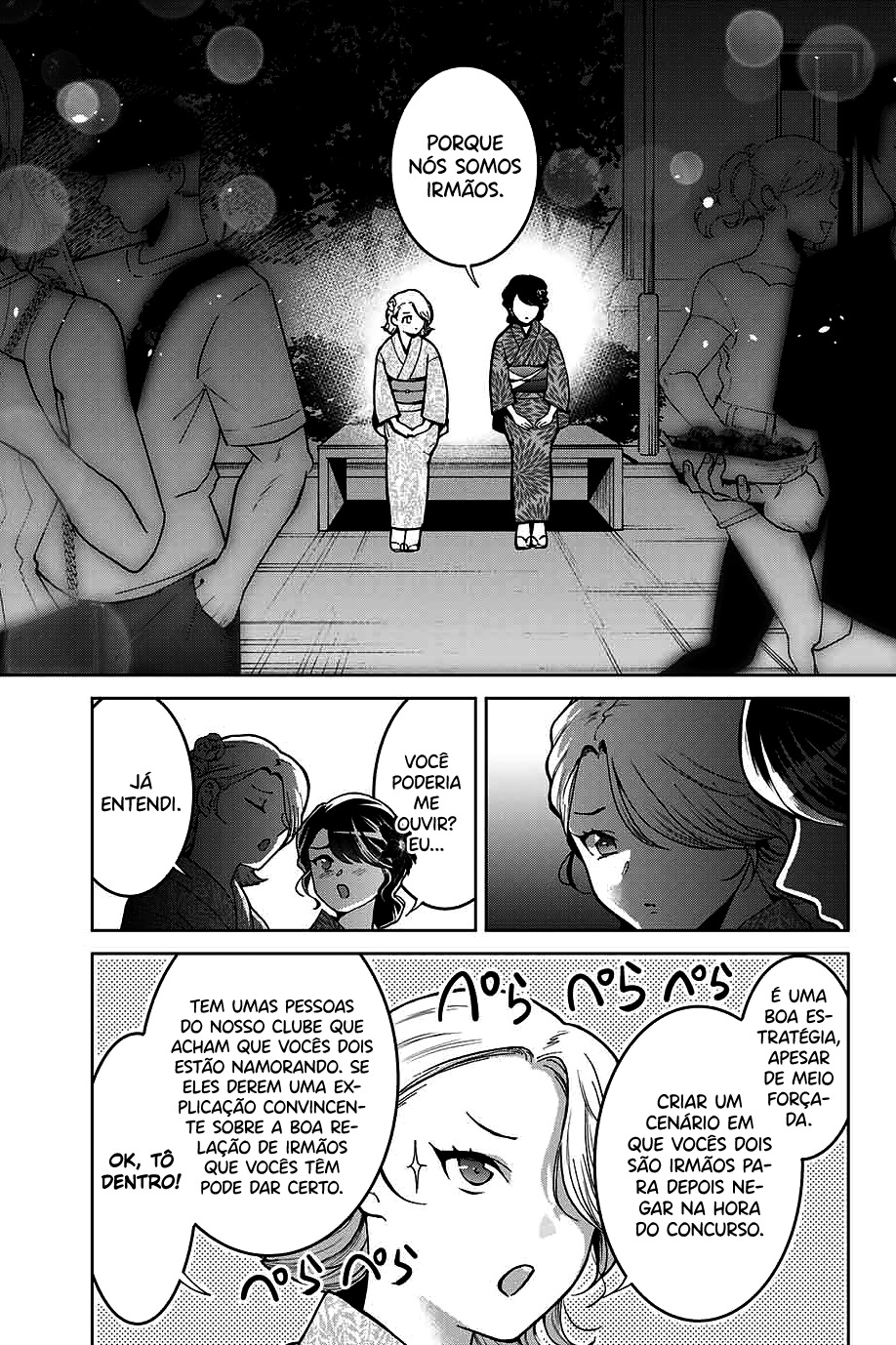 Bokutachi wa Hanshoku wo Yameta Capítulo 1
