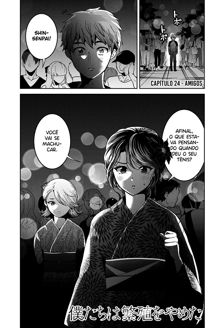 Bokutachi wa Hanshoku wo Yameta Capítulo 1
