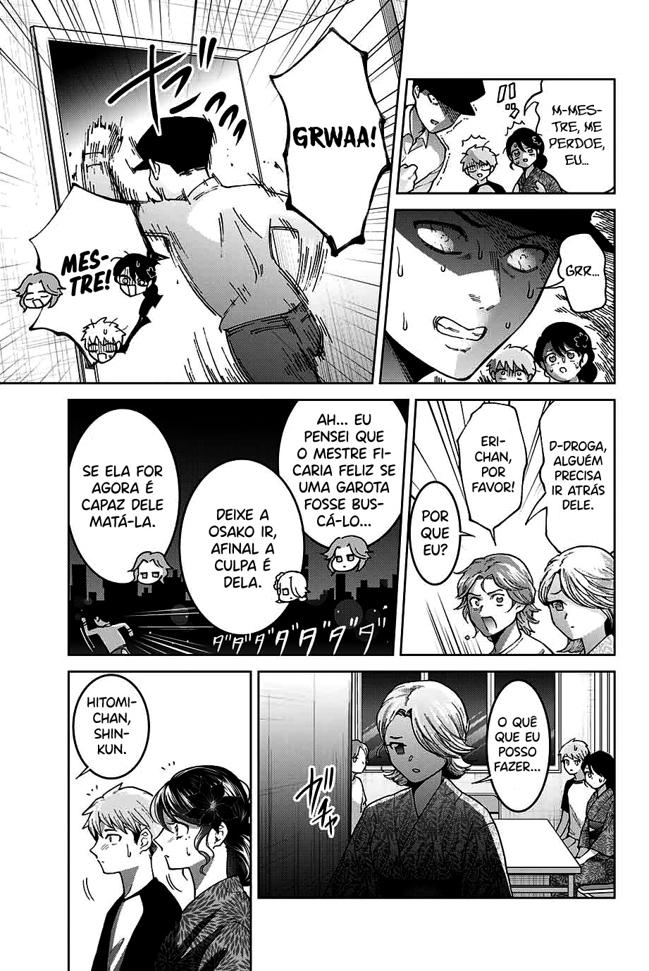 Bokutachi wa Hanshoku wo Yameta Capítulo 1