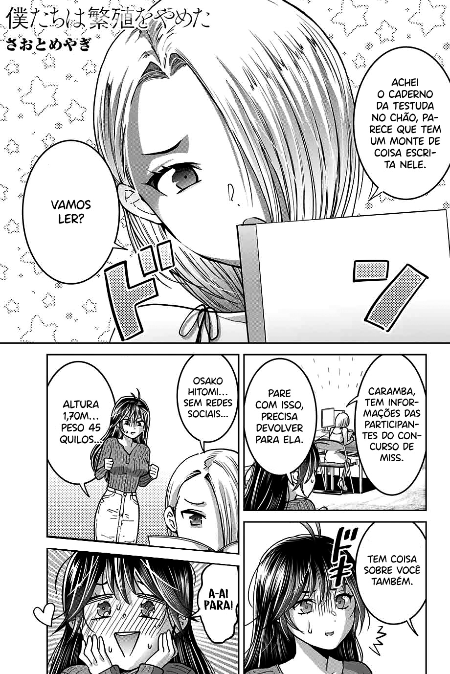 Bokutachi wa Hanshoku wo Yameta Capítulo 1