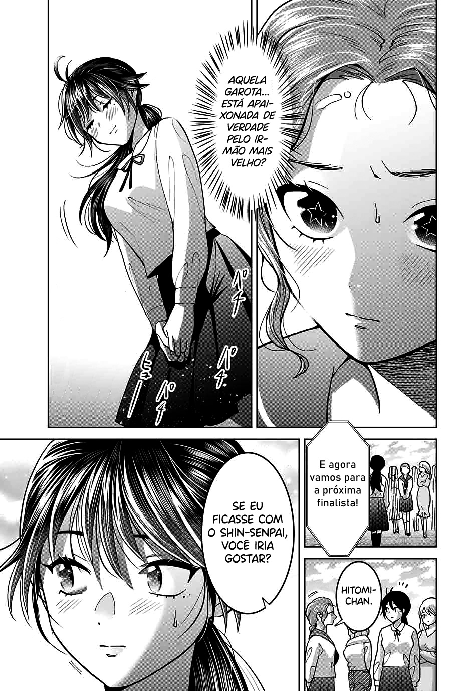 Bokutachi wa Hanshoku wo Yameta Capítulo 1