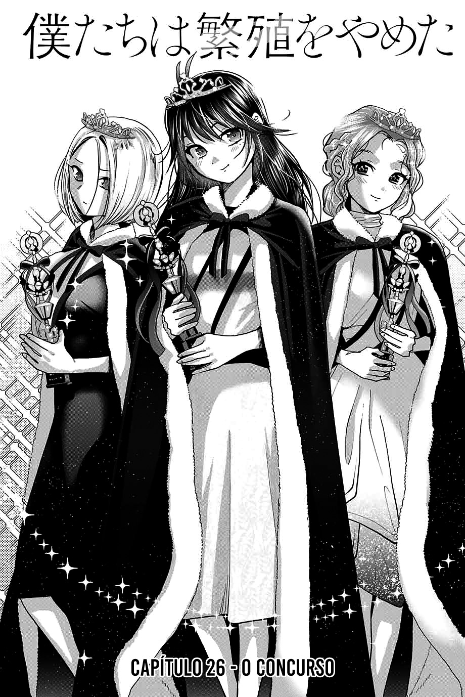 Bokutachi wa Hanshoku wo Yameta Capítulo 1