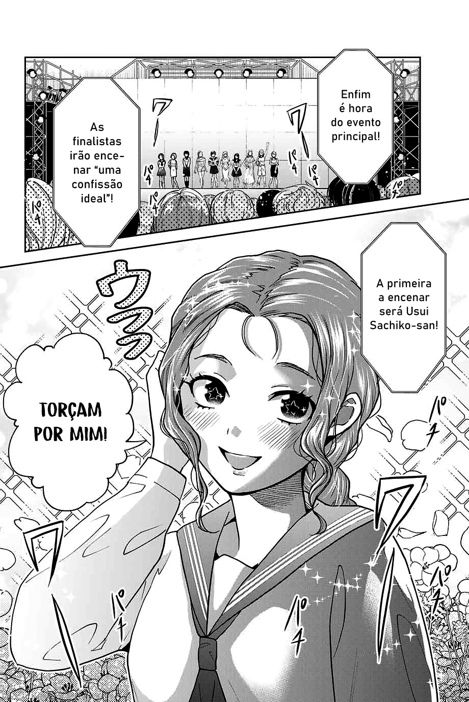 Bokutachi wa Hanshoku wo Yameta Capítulo 1