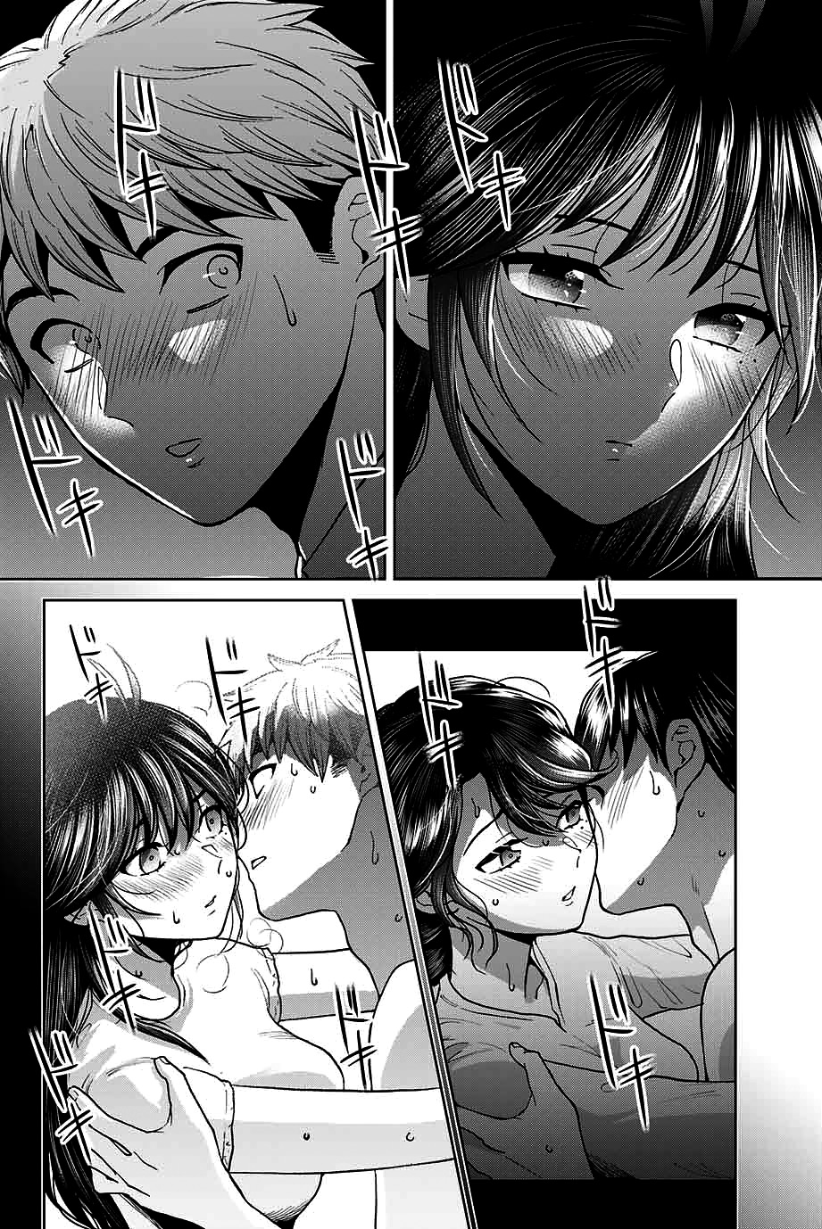 Bokutachi wa Hanshoku wo Yameta Capítulo 1