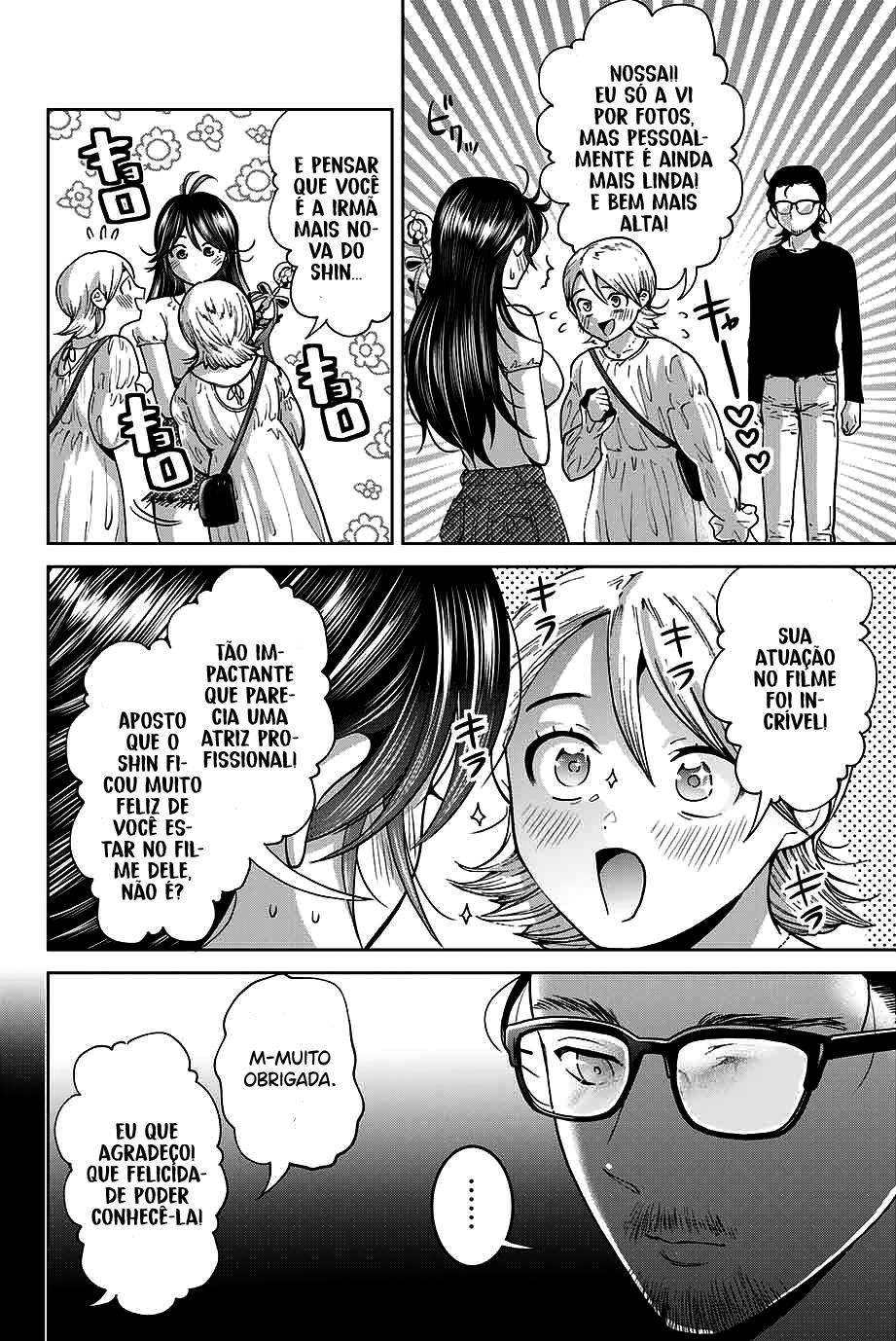 Bokutachi wa Hanshoku wo Yameta Capítulo 1