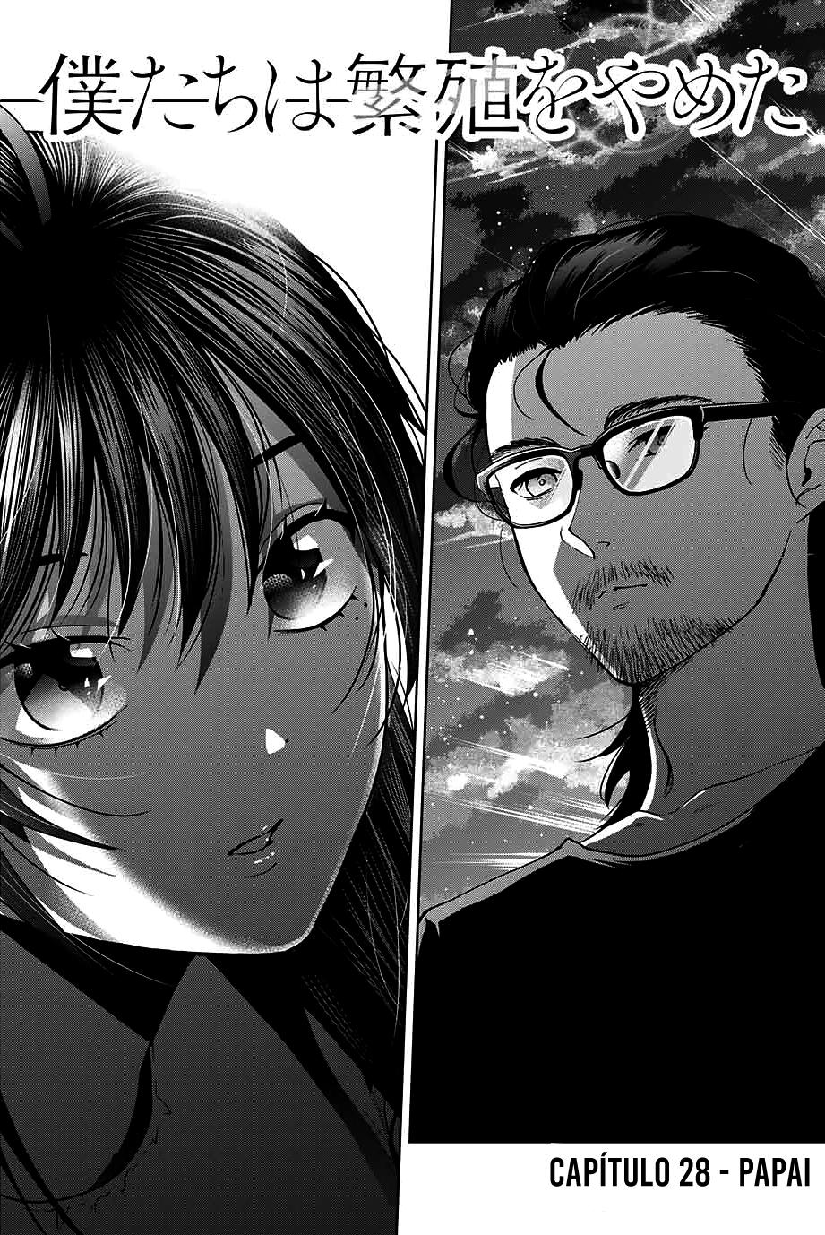 Bokutachi wa Hanshoku wo Yameta Capítulo 1