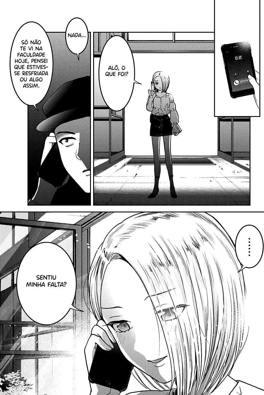 Bokutachi wa Hanshoku wo Yameta Capítulo 1