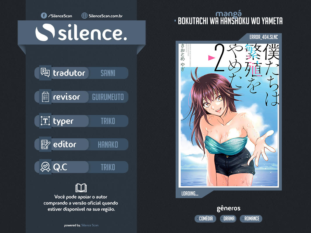 Bokutachi wa Hanshoku wo Yameta Capítulo 1