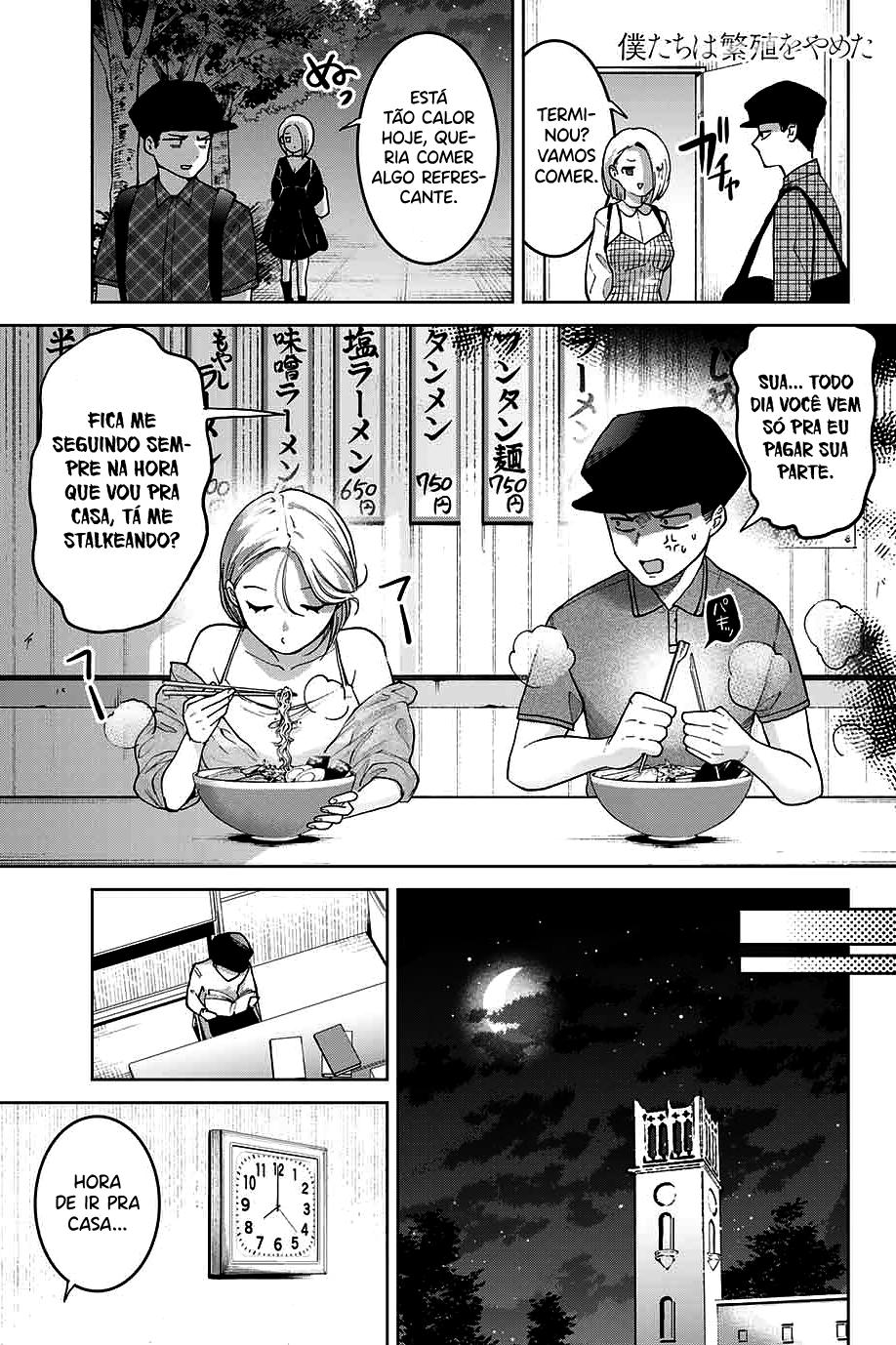 Bokutachi wa Hanshoku wo Yameta Capítulo 1