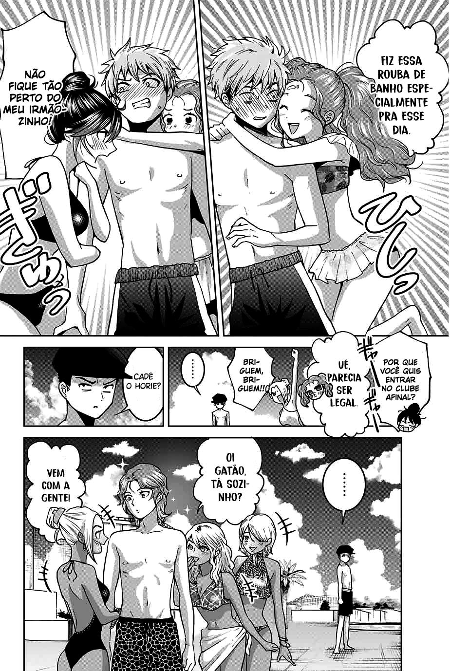 Bokutachi wa Hanshoku wo Yameta Capítulo 1
