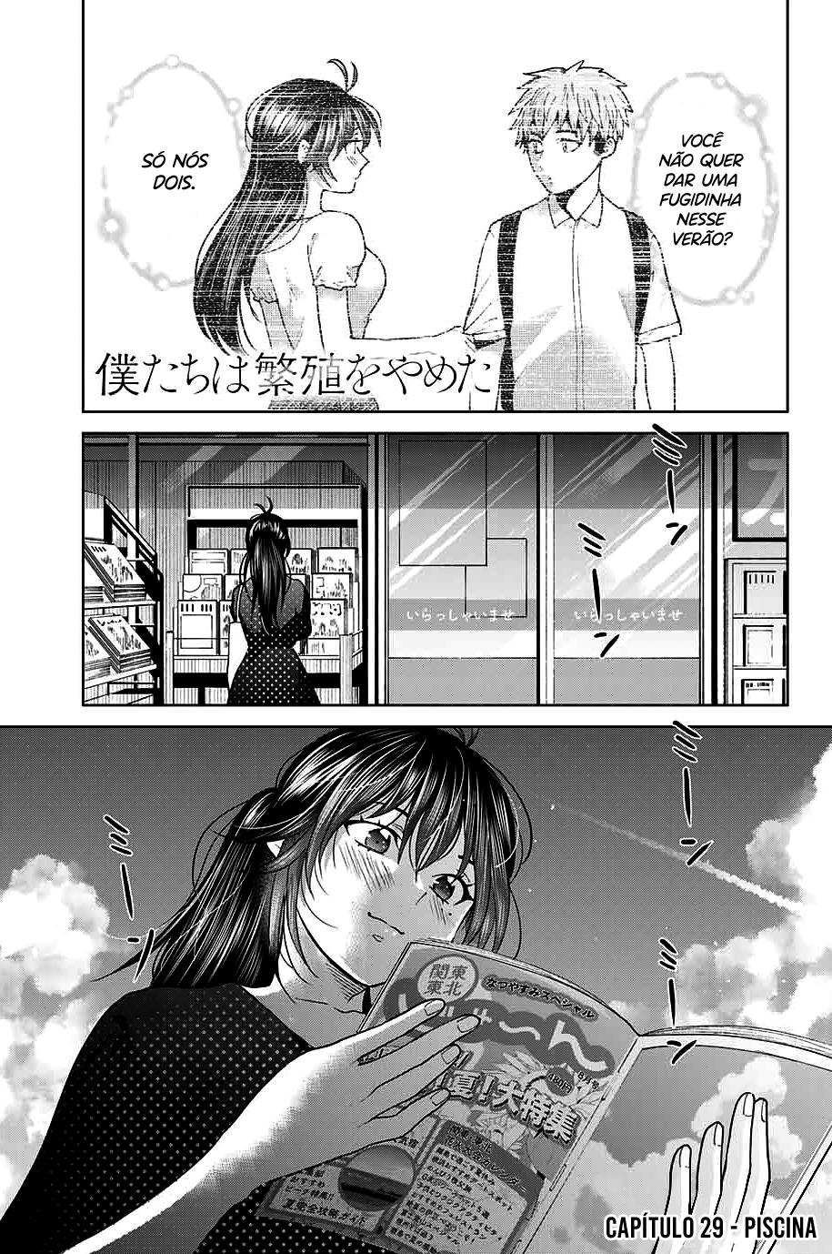 Bokutachi wa Hanshoku wo Yameta Capítulo 1