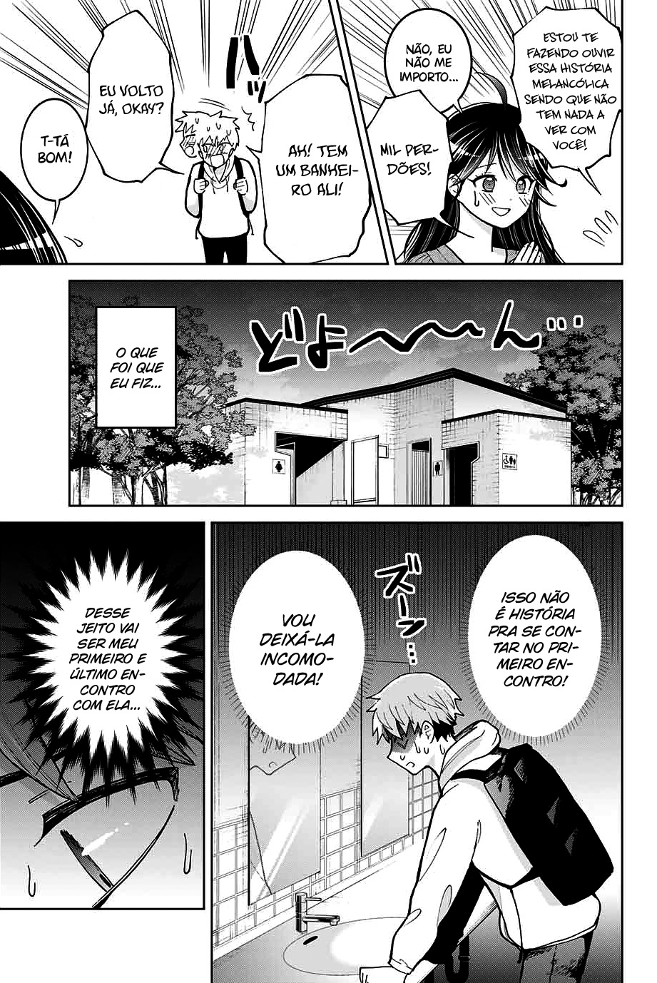 Bokutachi wa Hanshoku wo Yameta Capítulo 1
