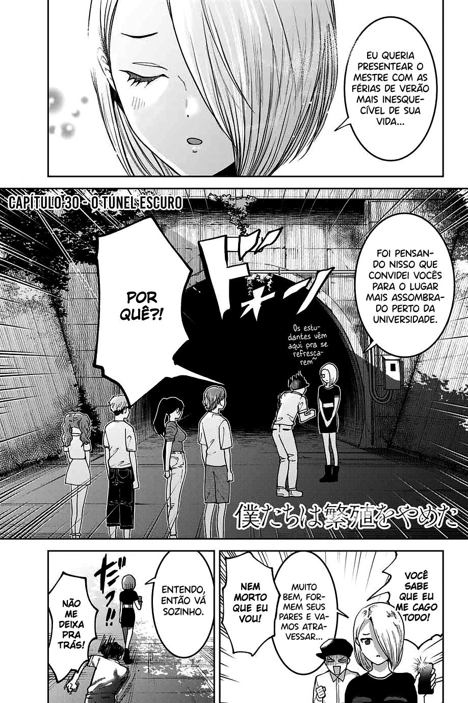 Bokutachi wa Hanshoku wo Yameta Capítulo 1