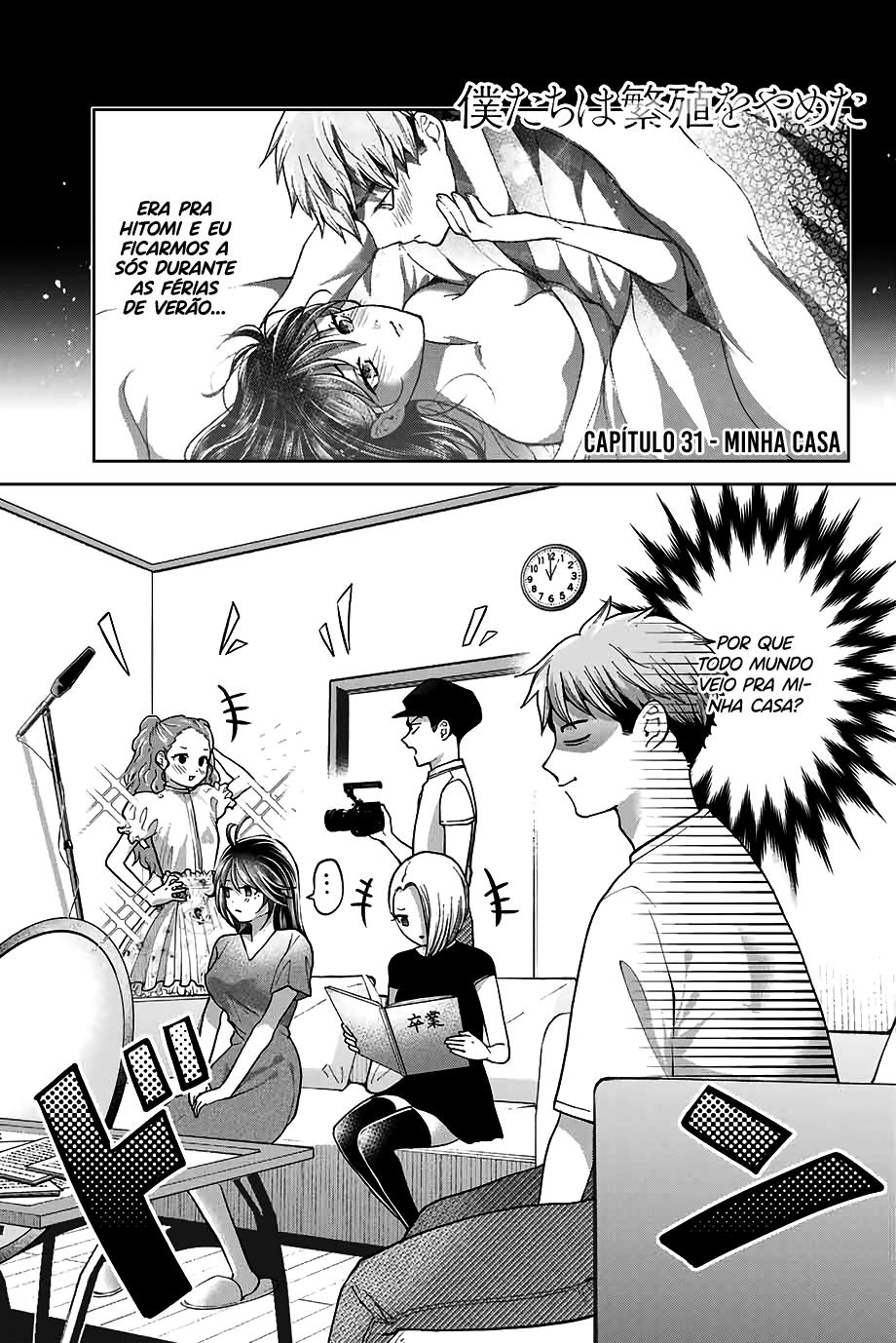 Bokutachi wa Hanshoku wo Yameta Capítulo 1