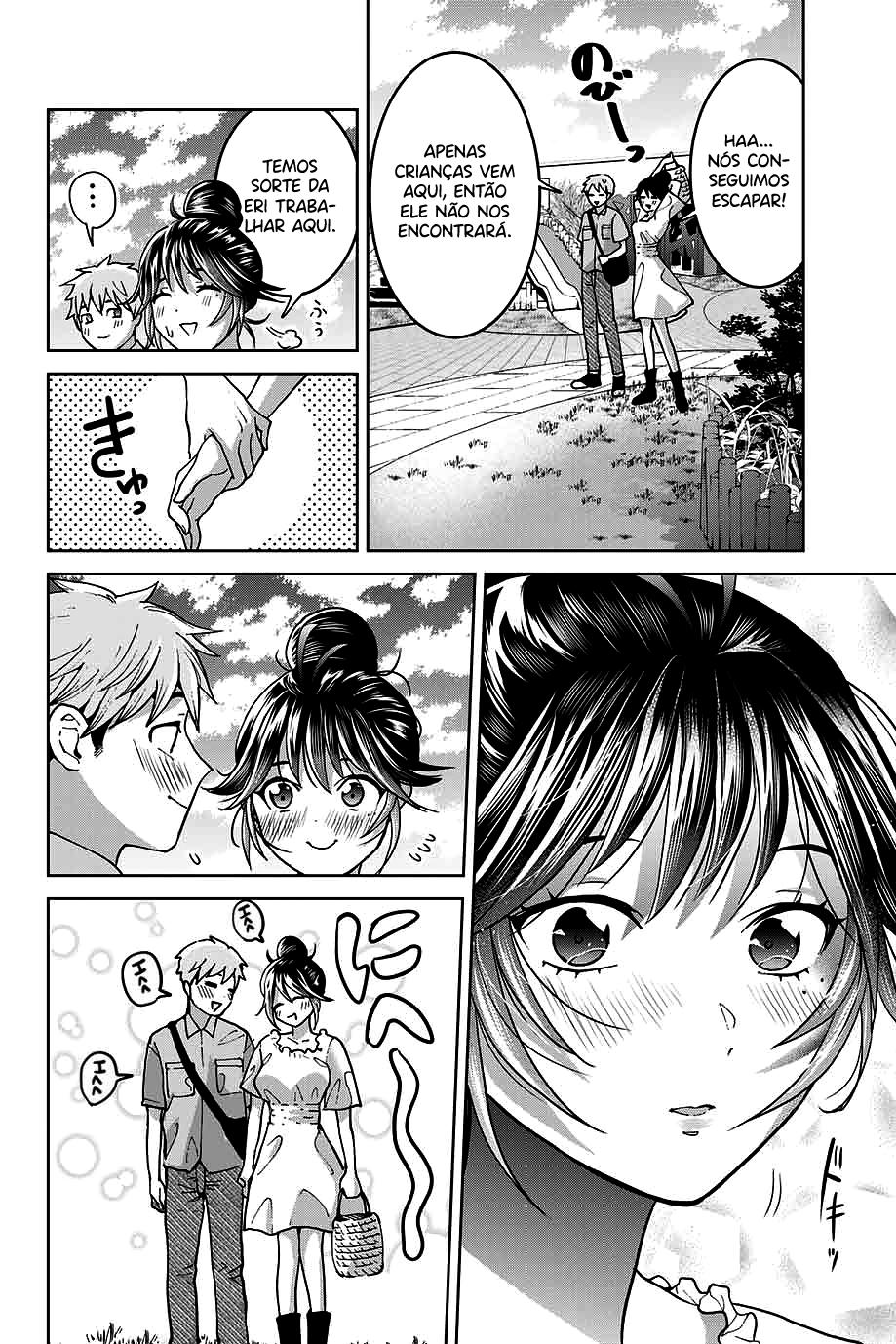 Bokutachi wa Hanshoku wo Yameta Capítulo 1