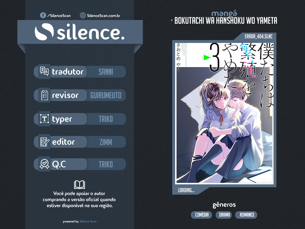 Bokutachi wa Hanshoku wo Yameta Capítulo 1