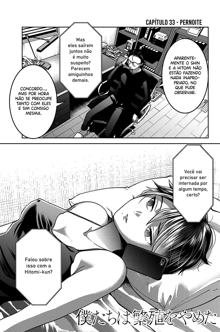 Bokutachi wa Hanshoku wo Yameta Capítulo 1