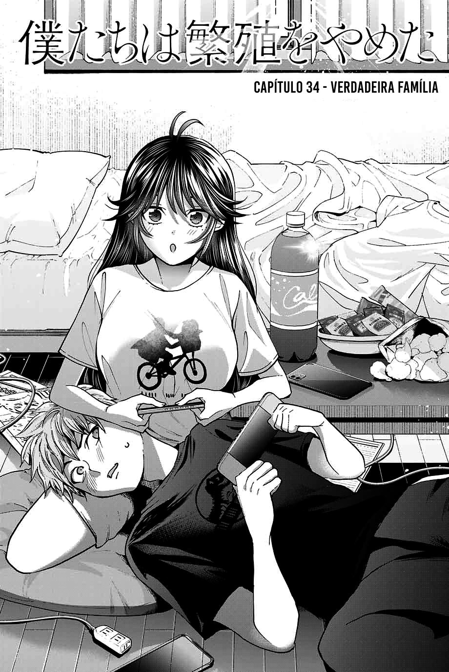 Bokutachi wa Hanshoku wo Yameta Capítulo 1