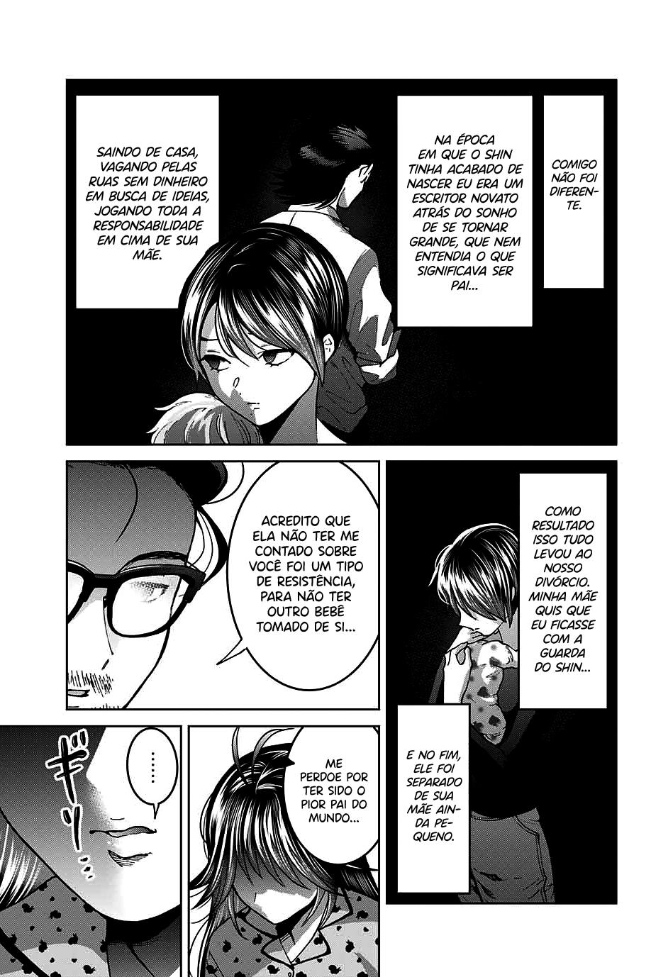 Bokutachi wa Hanshoku wo Yameta Capítulo 1