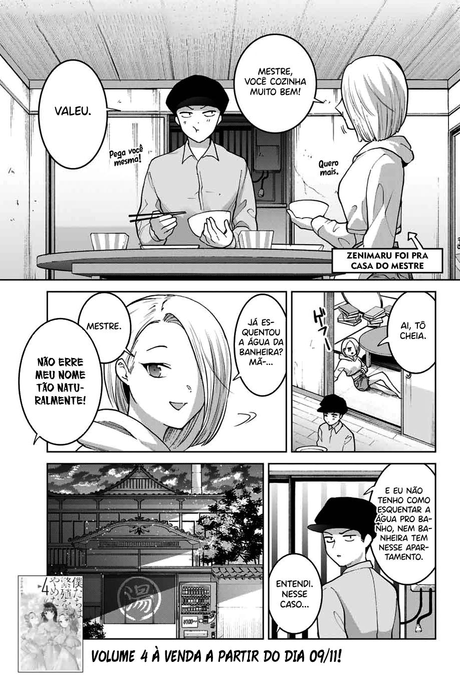 Bokutachi wa Hanshoku wo Yameta Capítulo 1