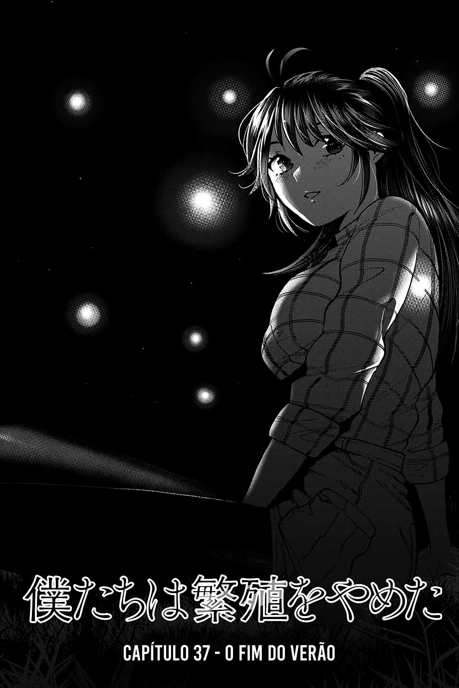 Bokutachi wa Hanshoku wo Yameta Capítulo 1