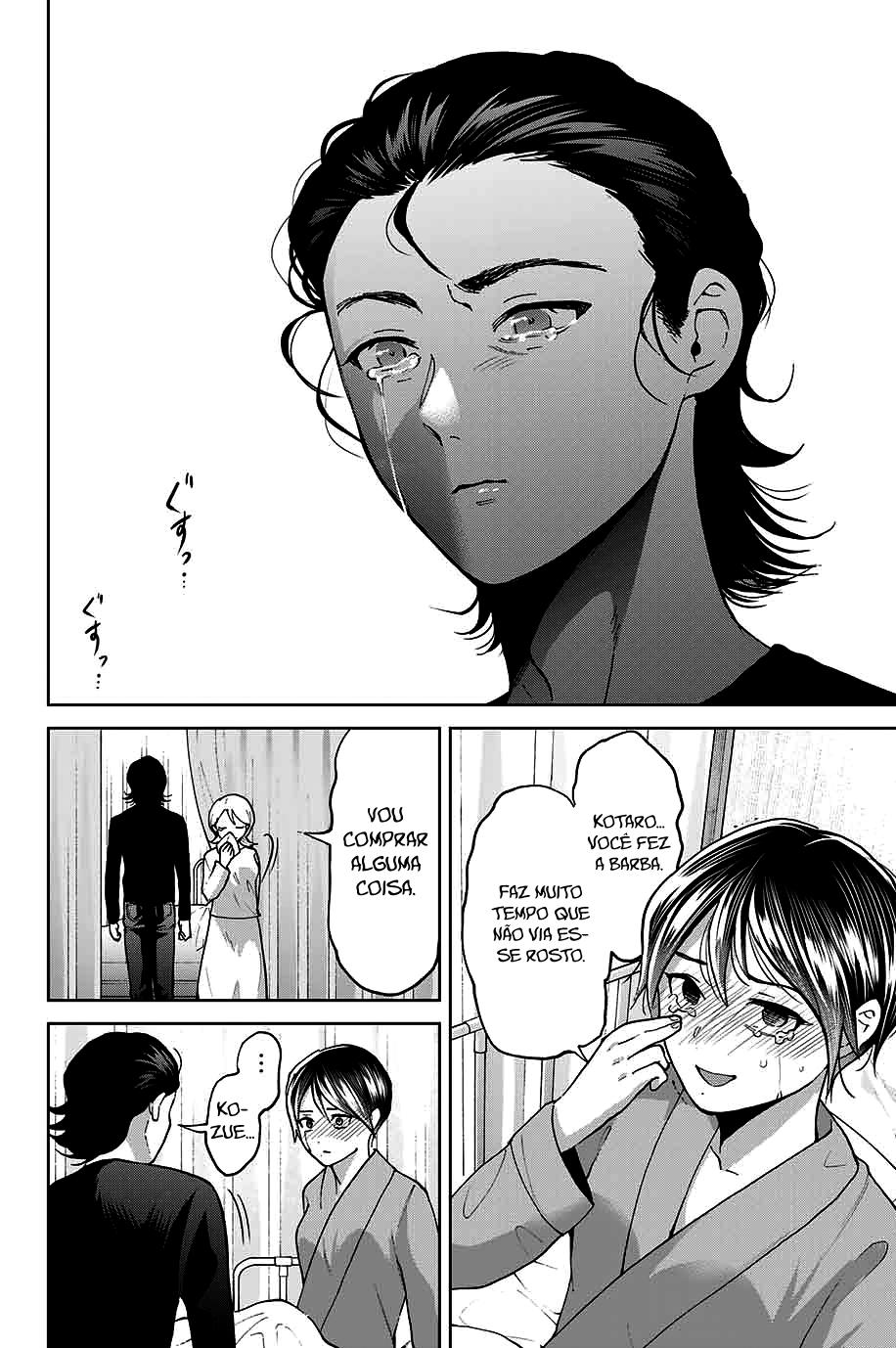 Bokutachi wa Hanshoku wo Yameta Capítulo 1