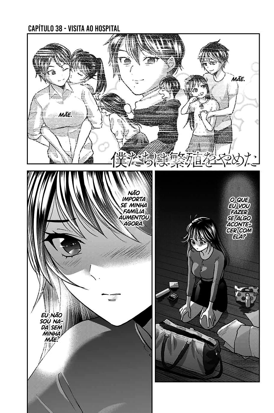 Bokutachi wa Hanshoku wo Yameta Capítulo 1