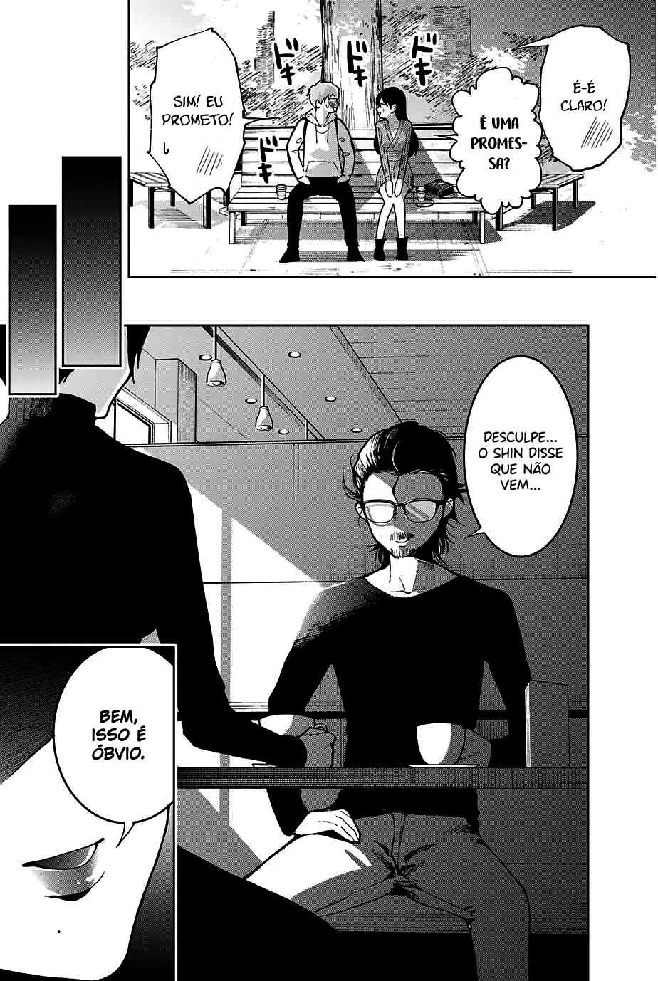Bokutachi wa Hanshoku wo Yameta Capítulo 1